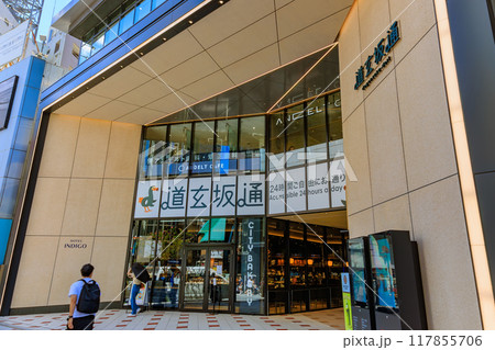 東京　渋谷区　文化村通り沿いにある「道玄坂通 dogenzaka-dori」 117855706