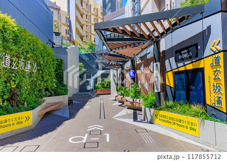東京　渋谷区　文化村通り沿いにある「道玄坂通 dogenzaka-dori」 117855712