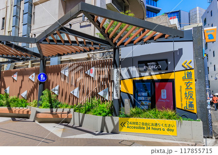 東京　渋谷区　文化村通り沿いにある「道玄坂通 dogenzaka-dori」 117855715