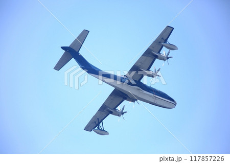 青空を飛ぶUS-2飛行艇 青空を飛ぶUS-2飛行艇 117857226