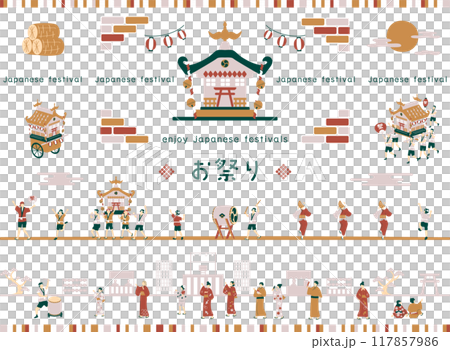 お祭りを楽しむ人達 117857986
