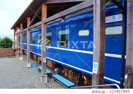 簡易宿泊施設に生まれ変わったブルートレイン はやぶさ 簡易宿泊施設に生まれ変わったブルートレイン はやぶさ 117857995