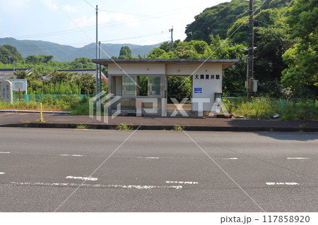 JR日南線 大隅夏井駅 （鹿児島県志布志市） 117858920