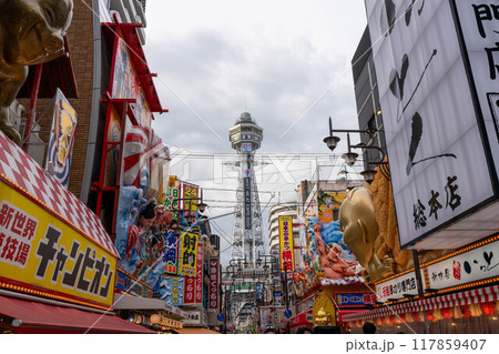 大阪 通天閣と新世界 大阪 通天閣と新世界 117859407