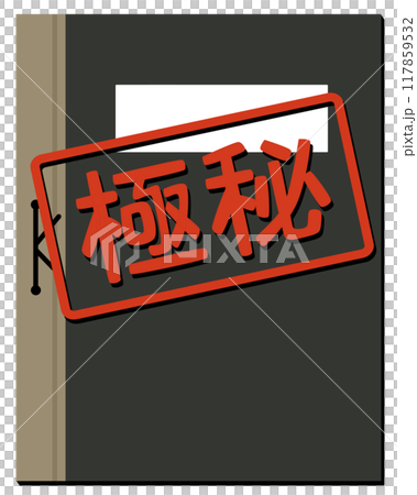 Top secret, strictly prohibited to take out list 117859532