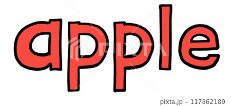 平面的でかわいい文字apple 117862189