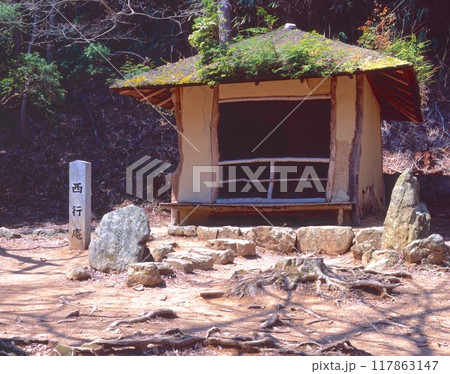吉野山・奥千本にある西行庵/世界文化遺産 /奈良県吉野郡吉野町吉野山（2007.04.11に撮影） 117863147