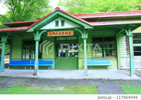 旭川市　旧神居古潭駅舎 117864048