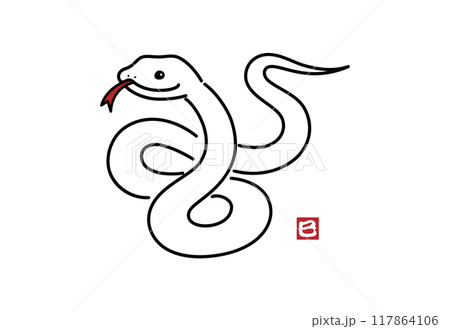 八の字にとぐろを巻いている縁起の良い白蛇のイラスト シンプルでかわいい巳年の年賀状素材 ベクター 117864106