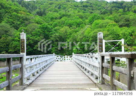 旭川市　神居古潭　神居大橋 117864356