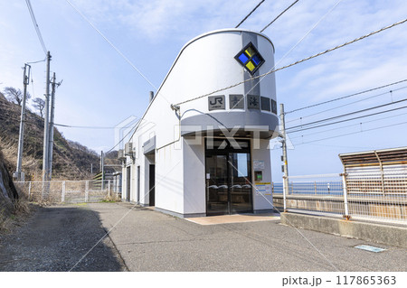 青海川駅 青海川駅 117865363