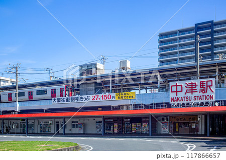 中津駅 117866657