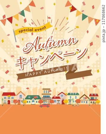 オータムキャンペーン　広告用素材 117868662