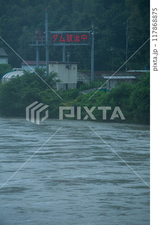 濁流の波 濁流の波 117868875