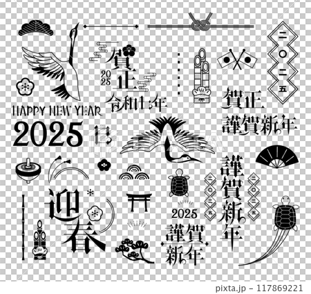 2025年鶴龜新年賀卡 2025年鶴龜新年賀卡 117869221