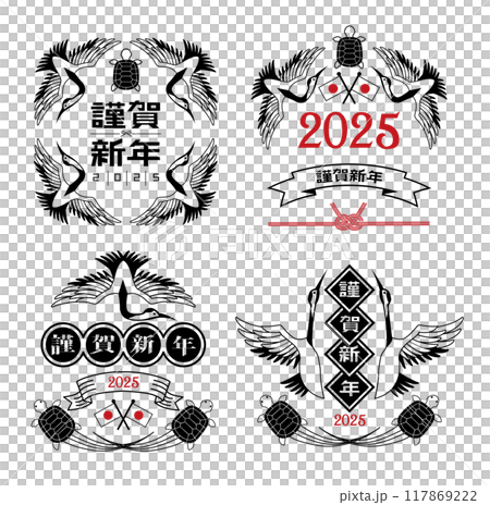 New Year's card 2025 Crane and Turtle New Year's card 2025 Crane and Turtle 117869222