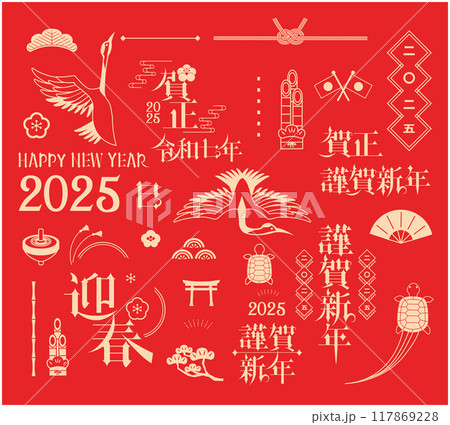 年賀状　2025年　鶴と亀 117869228