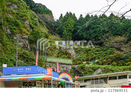 竜ヶ岩洞(浜松市) 竜ヶ岩洞(浜松市) 117869531