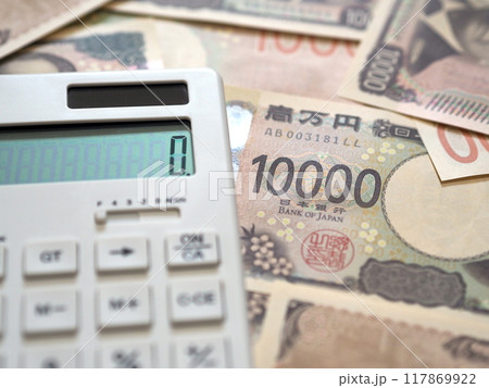 新札 一万円札 電卓 新札 一万円札 電卓 117869922