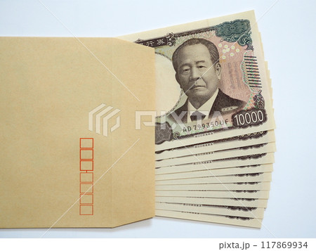 新札 一万円札 封筒 白背景 新札 一万円札 封筒 白背景 117869934