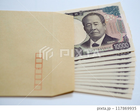 新札 一万円札 封筒 白背景 新札 一万円札 封筒 白背景 117869935