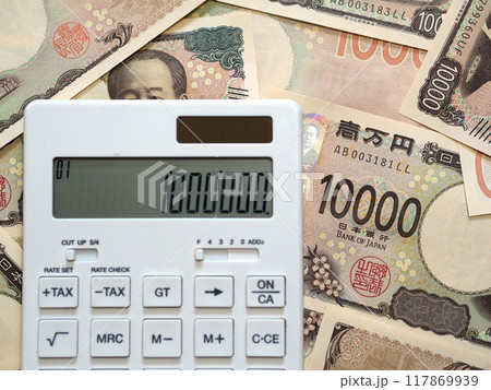 新札 一万円札 電卓 新札 一万円札 電卓 117869939