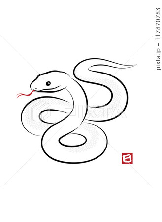 八の字にとぐろを巻いている縁起の良い白蛇のイラスト 墨絵風でお洒落な巳年の年賀状素材 ベクター 117870783