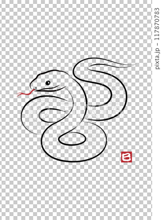 八の字にとぐろを巻いている縁起の良い白蛇のイラスト 墨絵風でお洒落な巳年の年賀状素材 ベクター 117870783