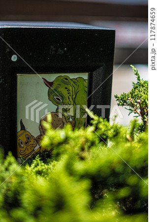 広島・三次・妖怪街道・散策 広島・三次・妖怪街道・散策 117874659