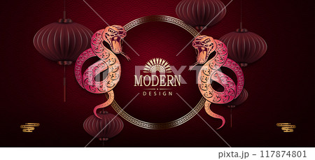 Happy Chinese new year 2025, isolated snake, Asian elements in burgundy and gold 117874801