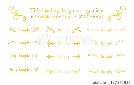 エレガントでクラシカルなフレーム・タイトル・見出しのデザインセット（金色のグラデーション） 117875928