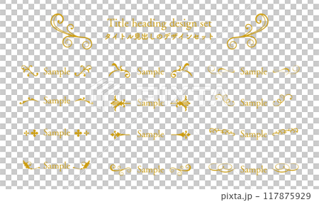 優雅經典的框架/標題/標題設計套裝(單色) 優雅經典的框架/標題/標題設計套裝(單色) 117875929