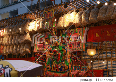 king of ghost inside theatre for Ghost Festival or called Yu Lan or Yulanpen festvial. Chinese believe on 15th day the realms of Hell and the realm of the living are open king of ghost inside theatre for Ghost Festival or called Yu Lan or Yulanpen festvial. Chinese believe on 15th day the realms of Hell and the realm of the living are open 117877268