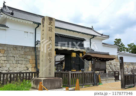 日本100名城・二条城　東大手門 117877346