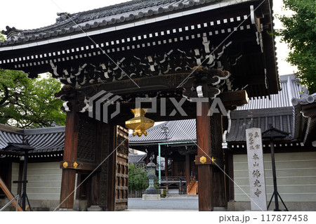 京都・仏光寺 117877458