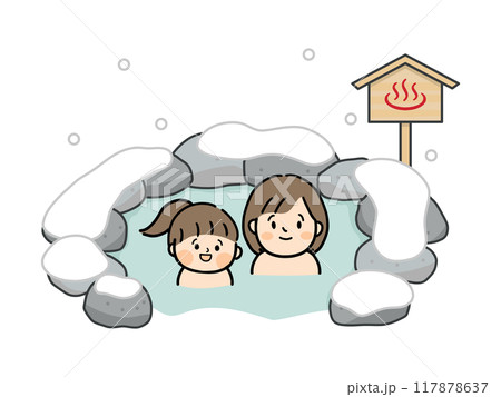 冬の露天風呂とリラックスして入浴する若い女性と子供 117878637
