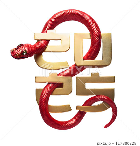 3d Chinese New year 2025 concept - red Snake Chinese Zodiac Sign intertwined with golden number 2025 on white background AI generative 3d Chinese New year 2025 concept - red Snake Chinese Zodiac Sign intertwined with golden number 2025 on white background AI generative 117880229