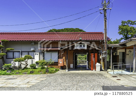 用瀬　JR用瀬駅　鳥取県鳥取市 117880525