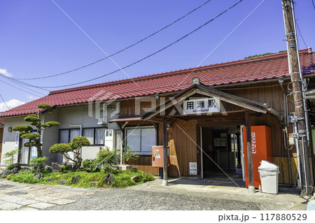 用瀬 JR用瀬駅 鳥取県鳥取市 用瀬 JR用瀬駅 鳥取県鳥取市 117880529