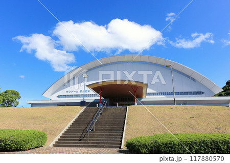 薩摩川内市総合運動公園 サンドームせんだい 薩摩川内市総合運動公園 サンドームせんだい 117880570