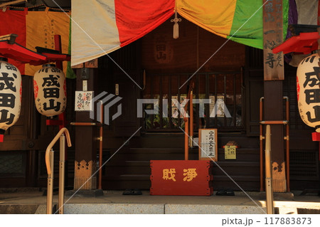 昔ながらの昔の雰囲気を残す提灯 昔ながらの昔の雰囲気を残す提灯 117883873