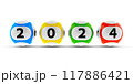 Lottery balls 2024 #2 117886421
