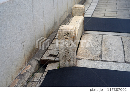 鞆の浦ささやき橋 鞆の浦ささやき橋 117887002