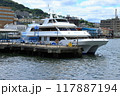 観光遊覧船ブルームーン 117887194
