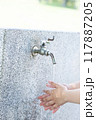 屋外の手洗い場で手を洗う人 117887205