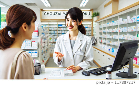調剤薬局で薬の説明をする女性薬剤師 117887217