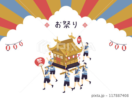 お神輿を担ぐ人達 お神輿を担ぐ人達 117887408