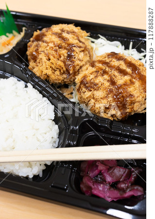 おいしいメンチカツ弁当 117888287