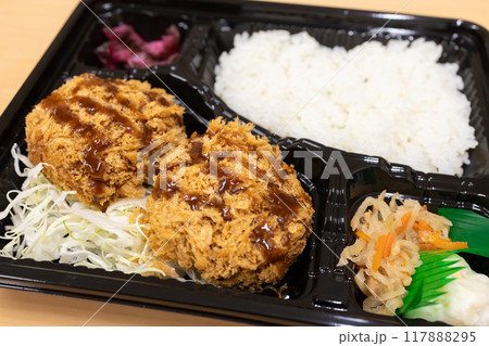 おいしいメンチカツ弁当 117888295