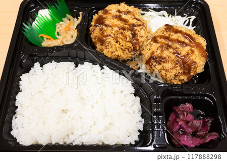 おいしいメンチカツ弁当 117888298
